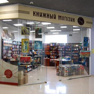 Книжные магазины Шацка